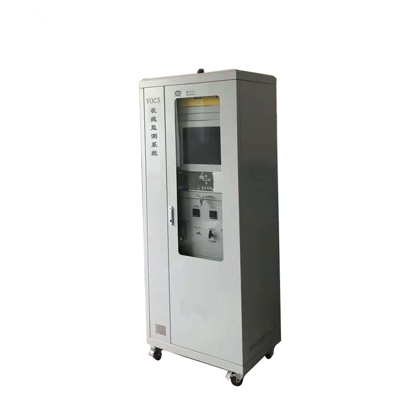 有機(jī)廢氣在線監(jiān)測(cè)系統(tǒng)