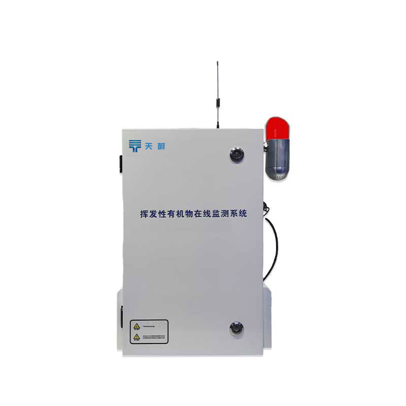 voc在線監測系統